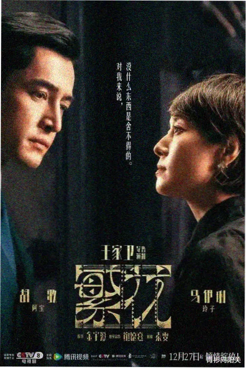 潮汐信号剧集封面占位图