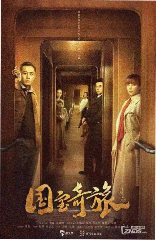远洋厨房剧集封面占位图