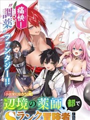 漫画改编航线专题图