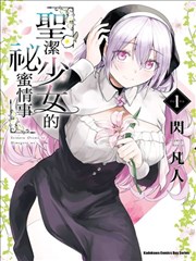 悬疑推理航线专题图