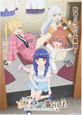 漫画改编路径配图
